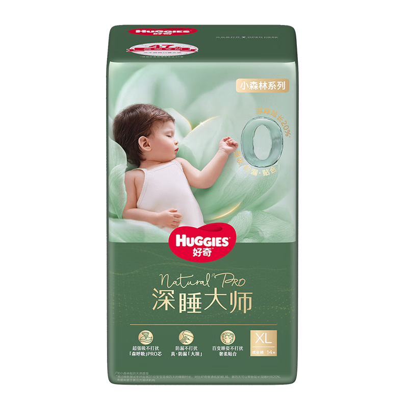  Сɭpro˯ʦ XL  14Ƭ 49.9Ԫ