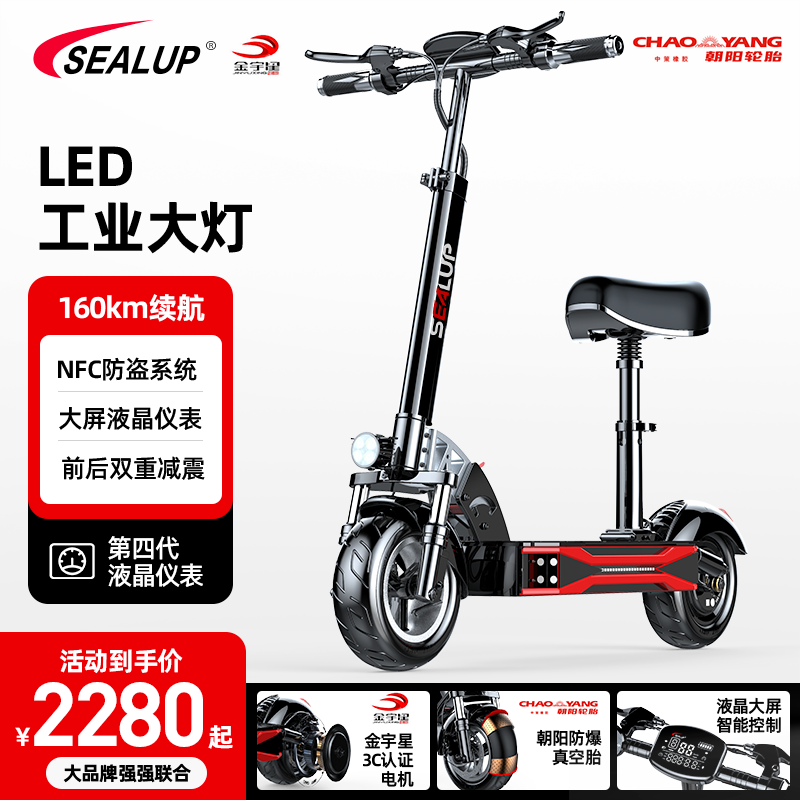 希洛普便攜折疊電動車 鋰電池電動滑板車 代駕兩輪代步車迷你電動車 Q28/48V500W/3C金宇星電機約40KM