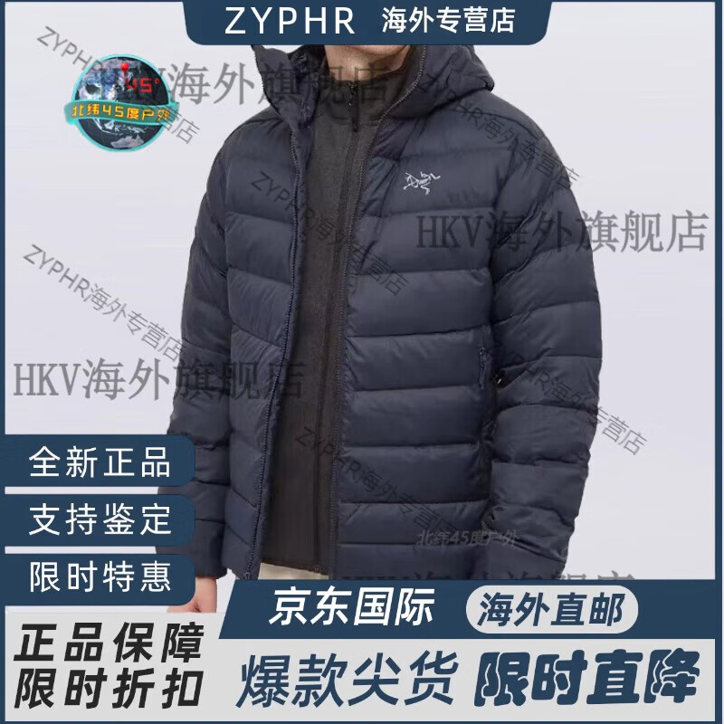 始祖鸟ARC&amp;aposTERYX Thorium Hoody 29695 7380鹅绒保暖羽绒服外套男 翠鸟蓝AR-KINGFISHER29926 S