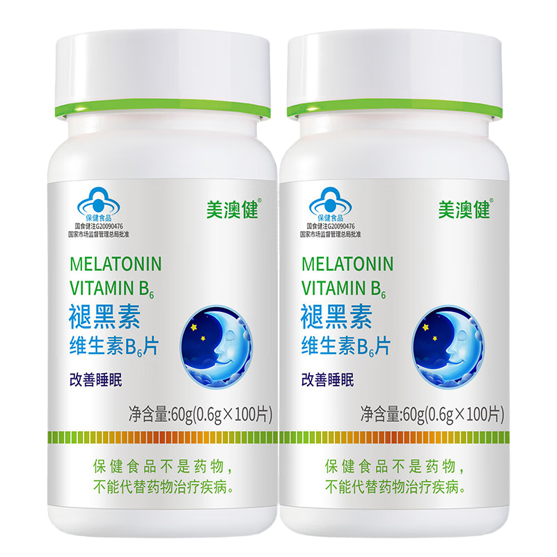 美澳?。∕EIAOJIAN）褪黑素片 60片/瓶 改善睡眠 輕松入睡 2瓶