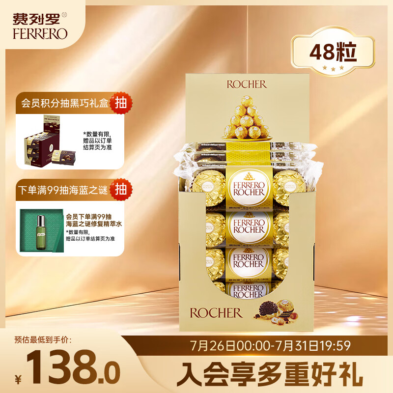 ������ �ɿ��� 600g