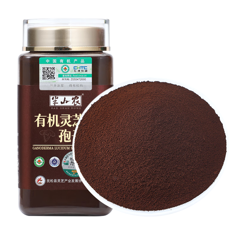 ��ɽũ��֥���ӷ�250�� ͷ������ɽ�л���֥���ͳ�����ĸ��������� 321.28Ԫ��2��(��160.64Ԫ/��)