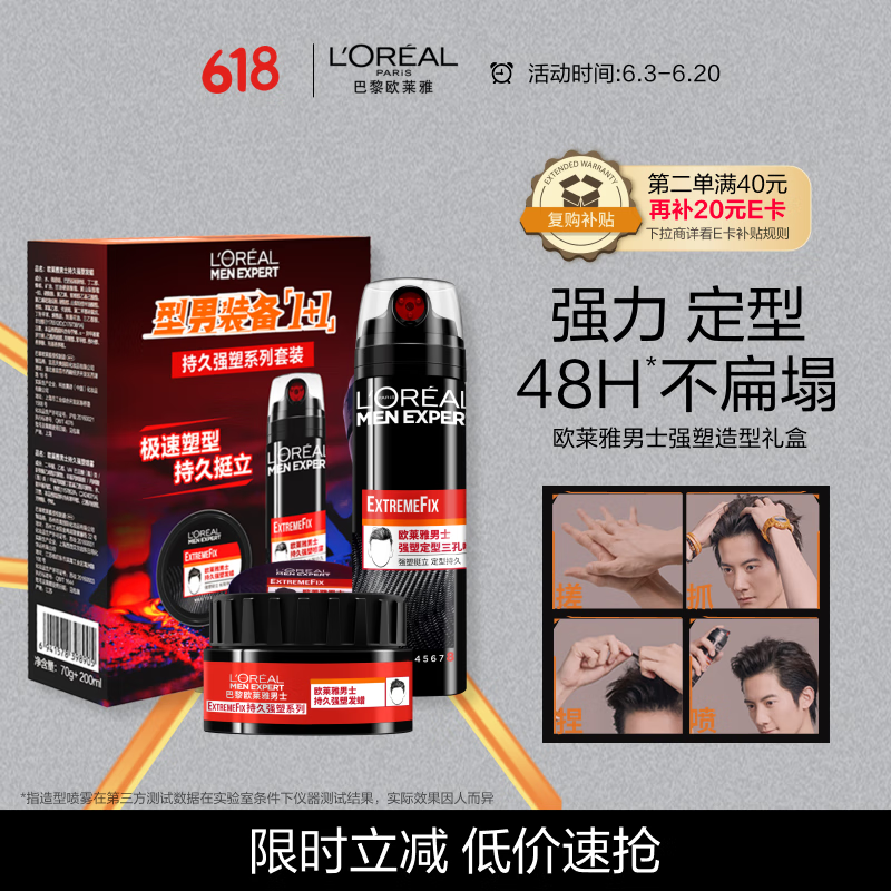 ŷ���� ��ʿ���ͳ־�ǿ������ 200ml