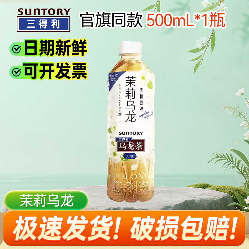 ���������������� 0��0����0֬ 500ml*1/2/3/4/5/6ƿ ɢװ2 ��������(����)500ml*1ƿ