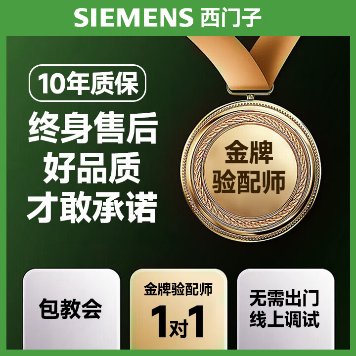 西门子(SIEMENS)德国原装进口助听器老年人重度听损专用耳聋耳背隐形降噪非骨传导 【120通道右耳】高增益+高频宽+长续航