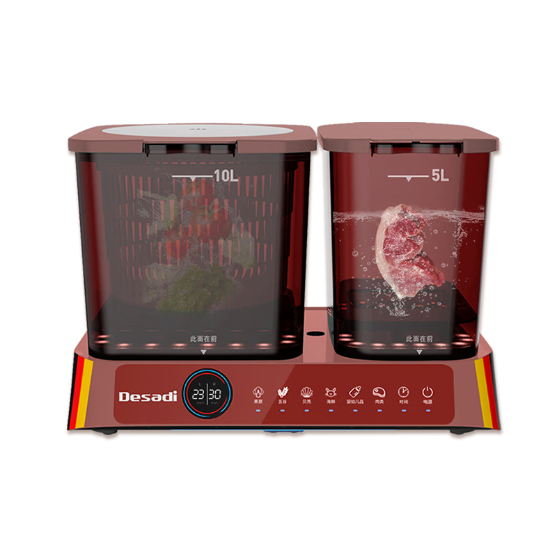 德薩帝（Desadi）德國 果蔬清洗機(jī) 家用 雙桶雙用 肉菜清洗 15L 大容量 食材 多功能 洗水果蔬菜 凈化器 洗菜機(jī)