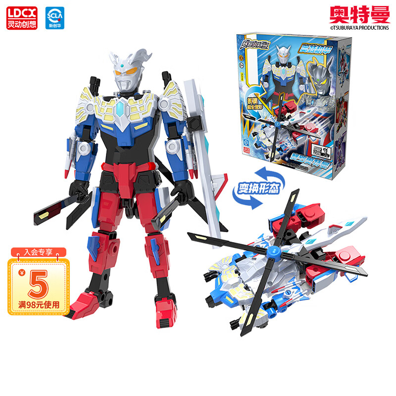 灵动创想奥特机甲赛罗奥特曼玩具男孩拼装变形机器人可动装甲人偶生日礼物