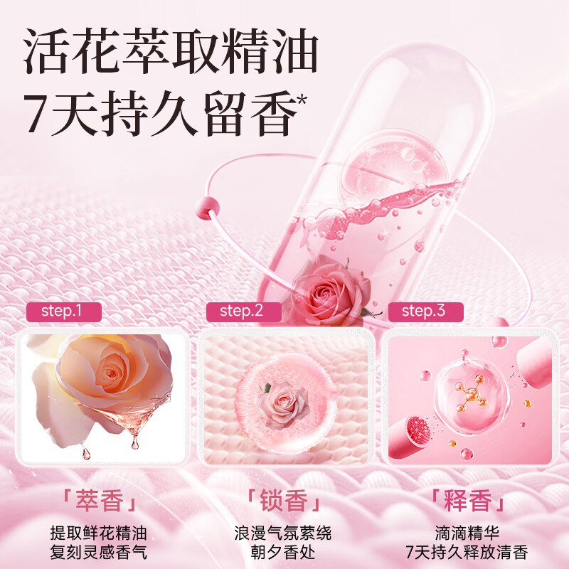 船牌家用洗衣液持久留香72小时除菌除螨儿童婴儿补充袋装一整箱批发 洗衣液2kg*1瓶 送300g*1袋