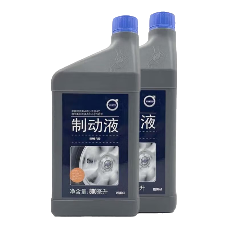 沃爾沃剎車油V40 V60 V90 S60 S90 XC60 XC90原廠原裝制動(dòng)液 兩瓶