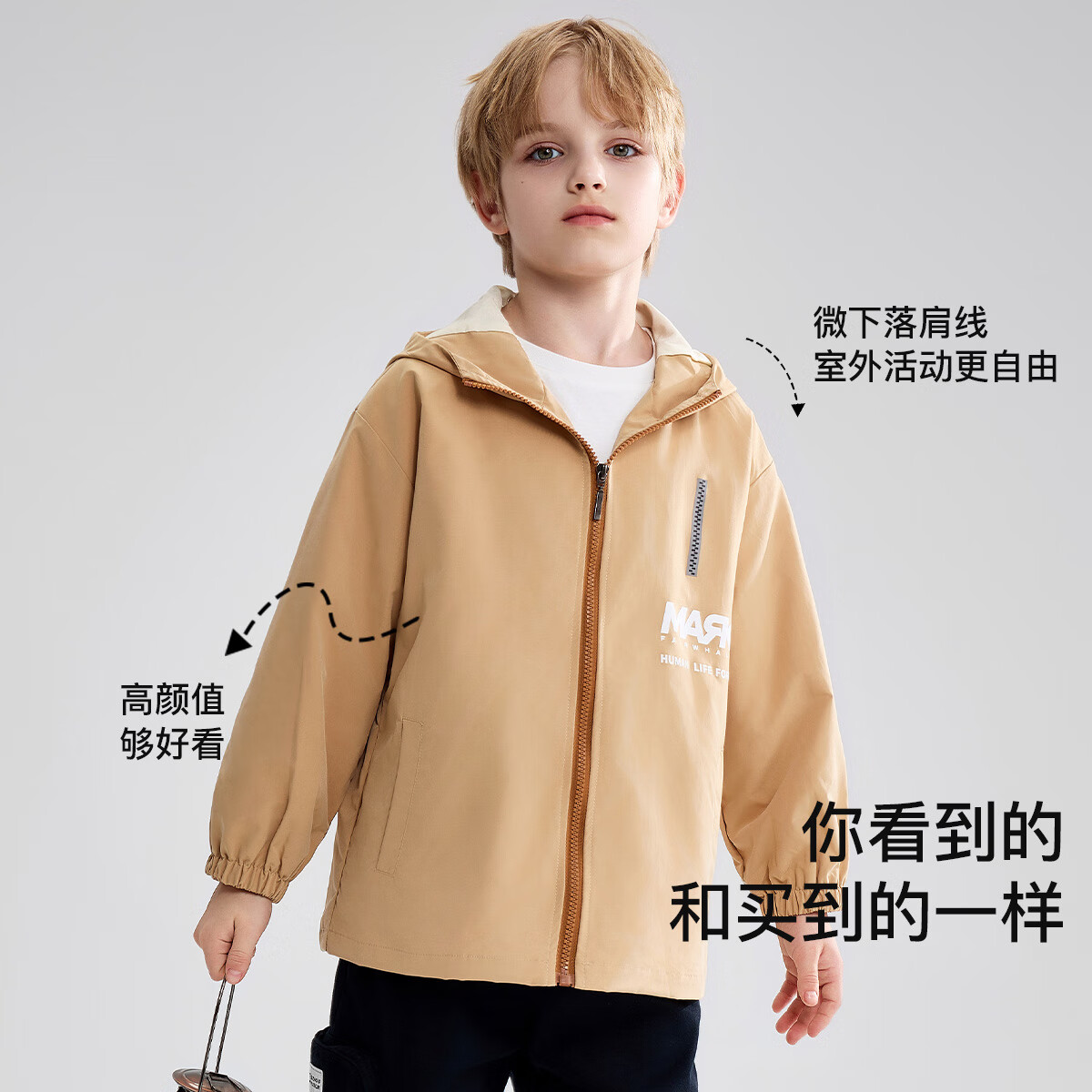 马克华菲童装 儿童外套25年秋季新款男童女童夹克外套上衣-東 浅卡其-银色拉链 160