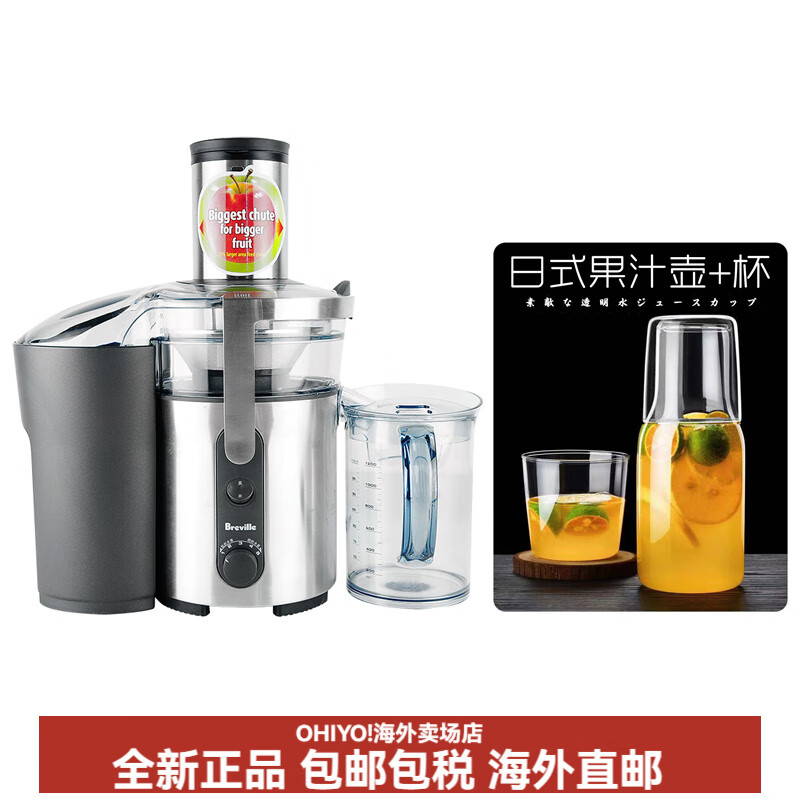 鉑富（Breville）榨汁機水果汁機商用家用多功能渣汁分離原汁機BJE500 [經(jīng)典]BJE500澳洲榨果汁機原汁機