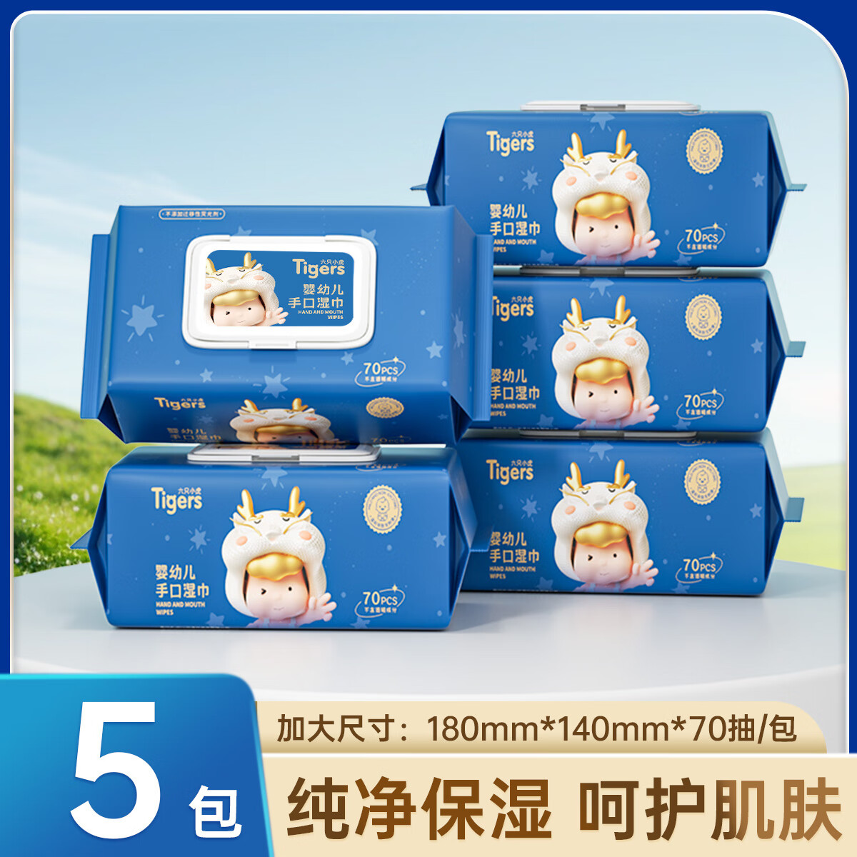 ֻСӤʪֽӺʪֽʪЯװ 70 5 13.99Ԫ