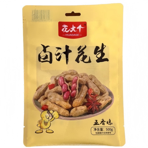 花大个带壳卤汁花生水煮开袋即食下酒菜深夜零食商用夜市烧烤 五香味水煮花生500g*1袋