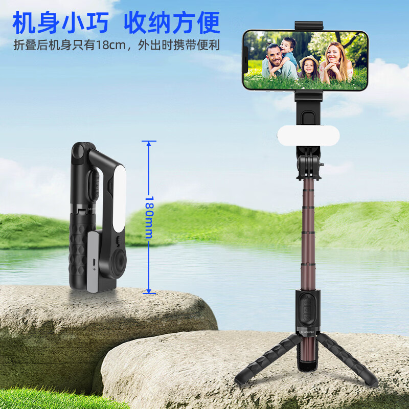 Moertek手机稳定器便携式自拍杆防抖拍摄手持云台三轴拍摄360度旋转直播旅行vlog自拍神器带补光灯三角架 手持稳定器*稳定防抖*智能遥控*美颜补光
