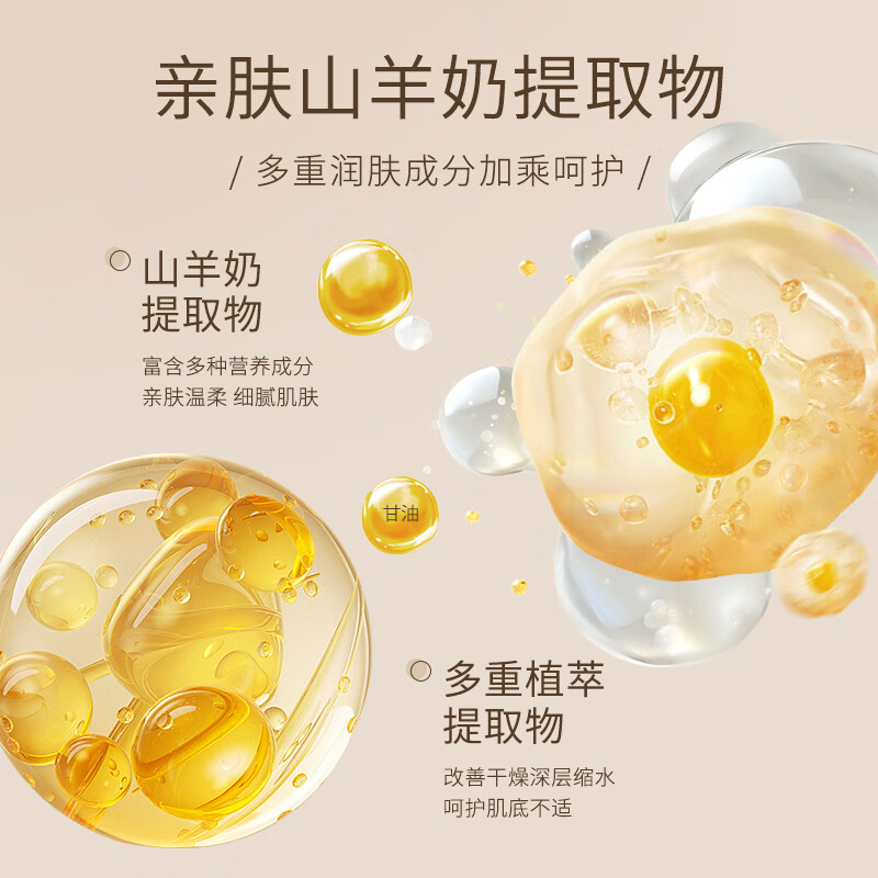羊奶霜蜜四季沁润保湿束羊奶霜羊奶霜补水保湿张白鸽官方正品旗舰店 五盒装【买三送二】