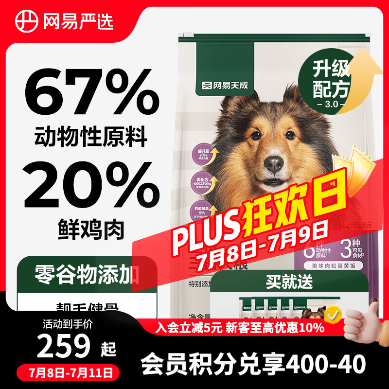 ������ѡ ȫ����ƴ ȫ�׶�ͨ�ù��� ��Ͽ�ζ 2ǧ��*5��