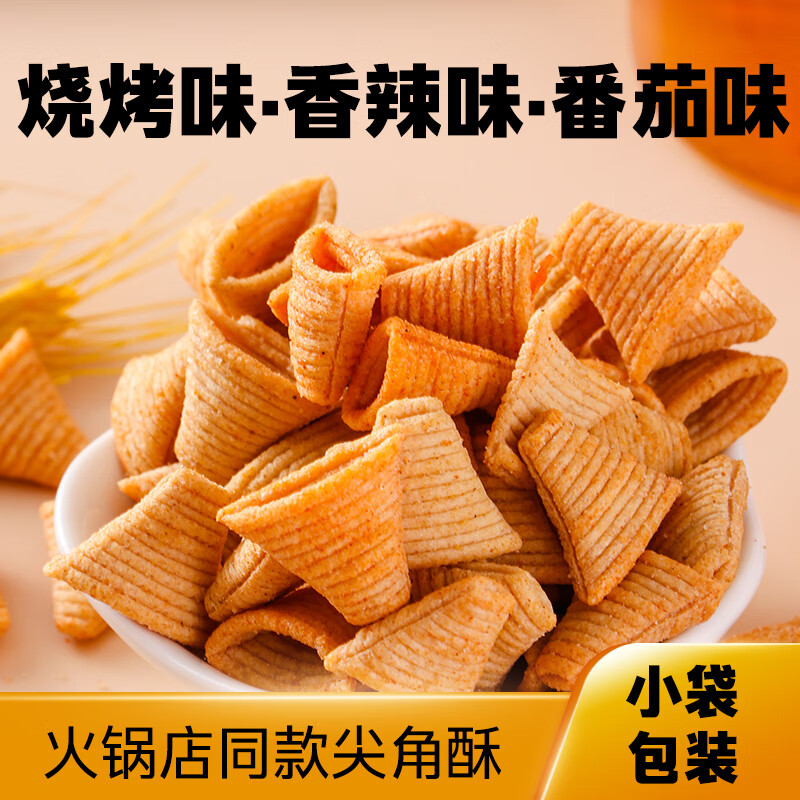 ţ��ǻ������������Ǵ��Ǵ���ʳƷ������ʳС�Զ�����װ 1000g-100������ζ��ϣ�K