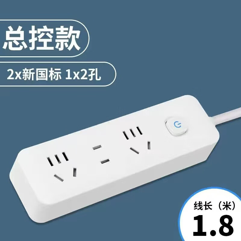 �����๦�ܼ��ò��Ŷ�����߽��߰��USB�ֿ��Ų��ӳ��߰� С�װס��ܿ�-12�ס�1.8��