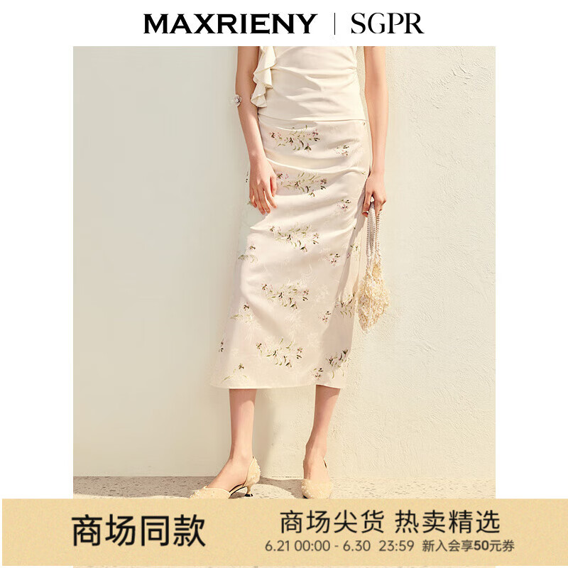 MAXRIENY【商场同款】中式优雅复古半裙25夏缎面抽褶开叉包臀长裙 米白色 L