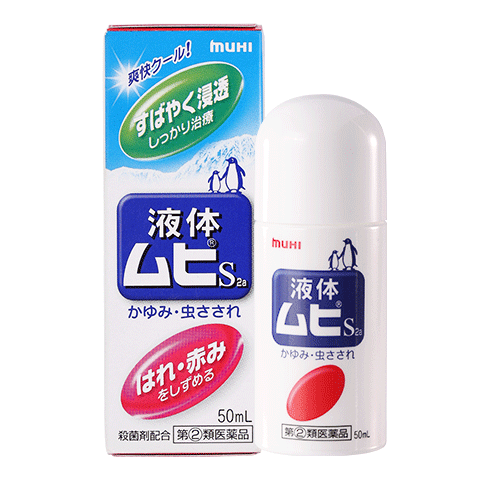 无比滴止痒液成人50ml日本原装进口 19.9元 - 86线报