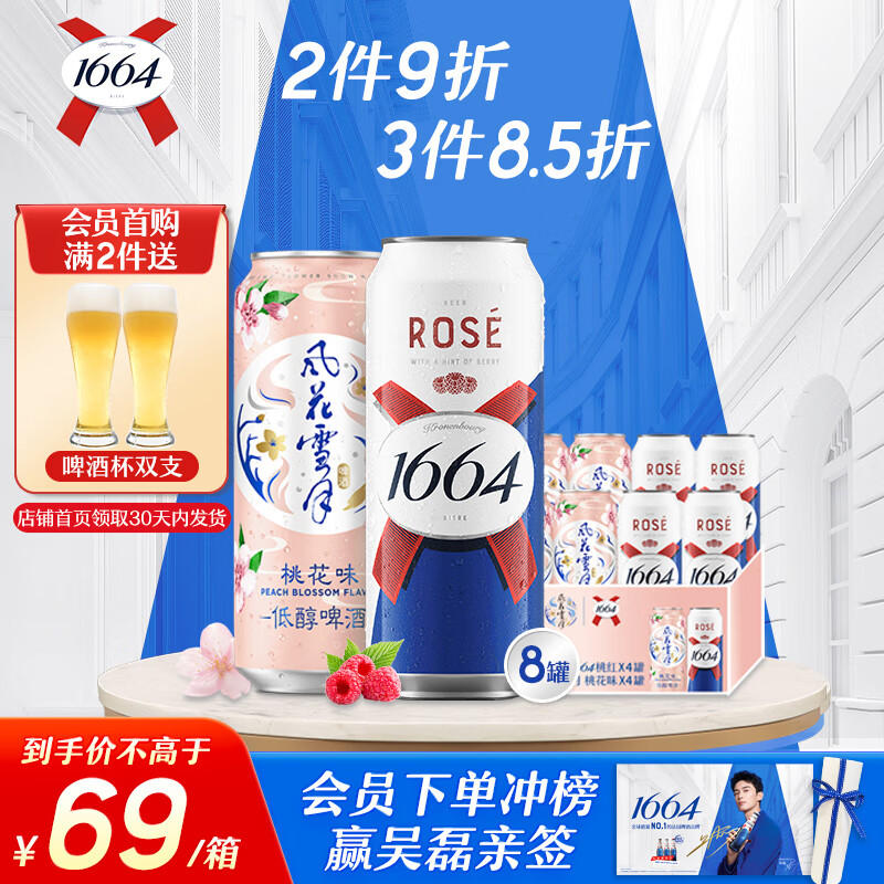 ���ױ� ơ�� 500ml