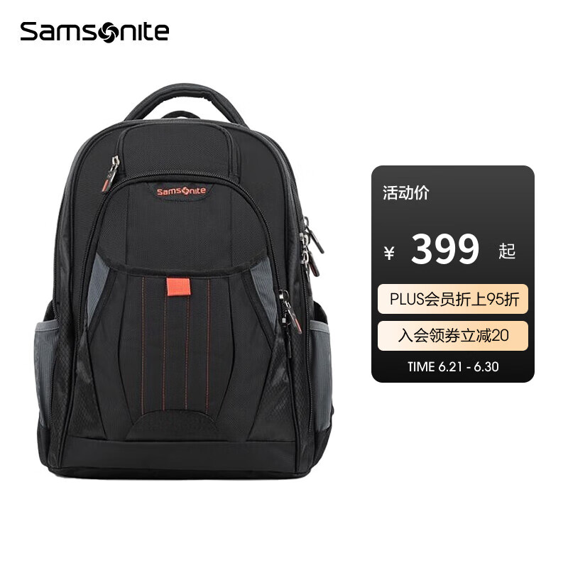 新秀丽（Samsonite）双肩包商务电脑包多功能男士背包大容量运动透气书包36B