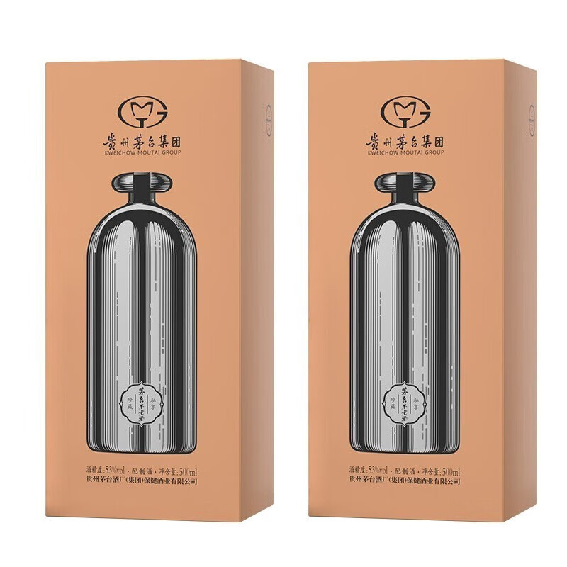茅台（MOUTAI）贵州茅台集团出品 茅台不老酒53度500ml礼盒装【喜酒】收藏送礼 53度 500mL 2瓶 茅台不老酒小钢瓶