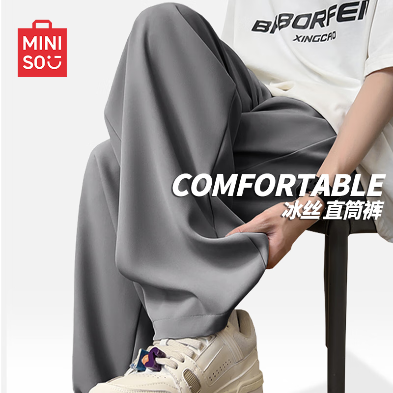 ���ڲ�����������Ʒ��MINISO�����п��п��ļ��ᱡ��˿���пյ������ֱͲ�ŷֿ��� ��� L