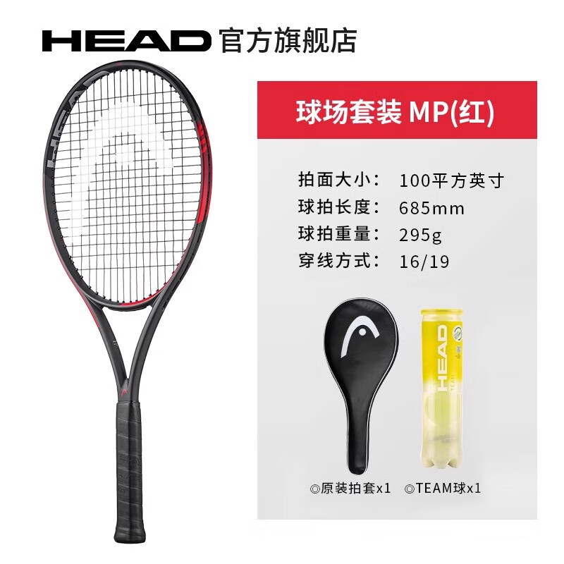 HEADȫ̼ؽ׵L5L4ѧĳѧ̼غIG IG MP 졾100棬295g 2ű