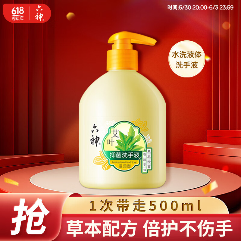 ���� �־�ϴ��Һ 500ml