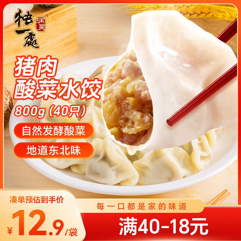 ��껶�һ�� ��������ڽ��� 800g��40ֻ