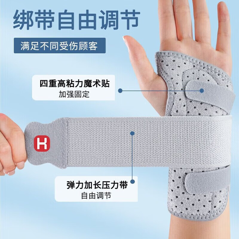 通用六板支撑护腕固定器男女通用手腕腱鞘恢复灰色款 [升款-铝板支撑]灰色 左手专用
