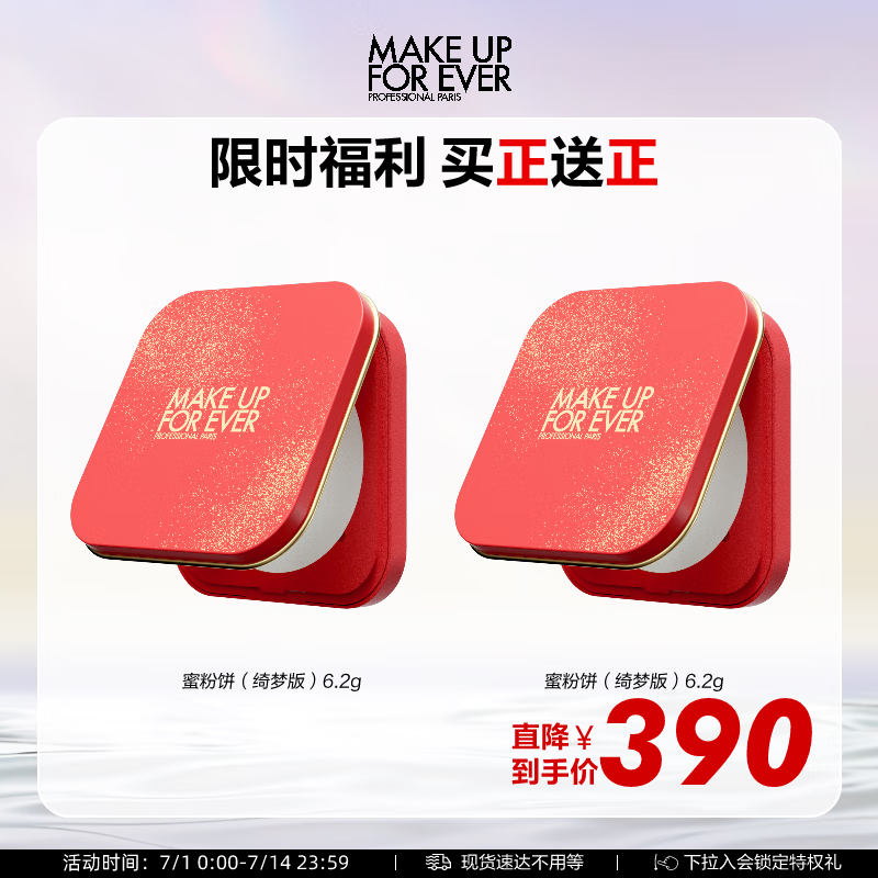 õ��� �����޺��۷۱� 6.2g