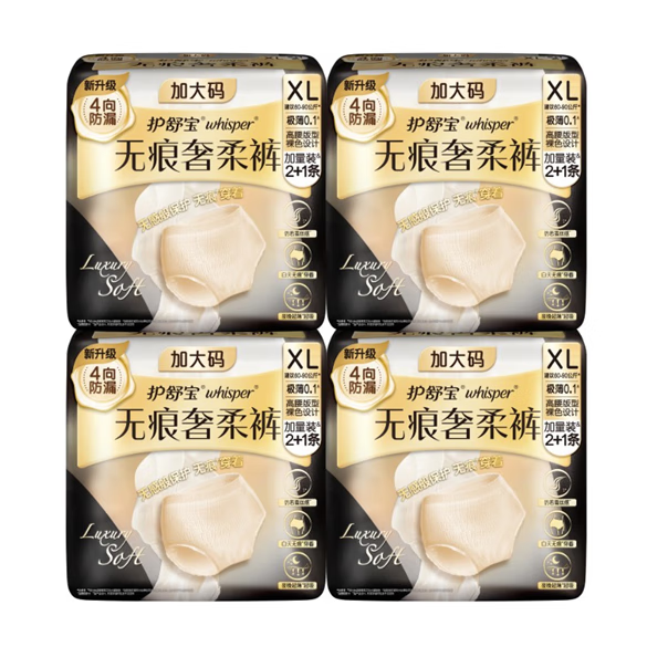 護(hù)舒寶無(wú)痕奢柔安睡褲XL碼12條安心褲夜安褲安全褲褲型衛(wèi)生巾京東自營(yíng)