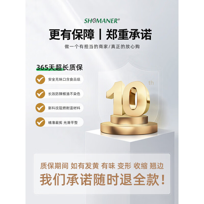 软玻璃桌垫透明餐桌布软胶垫免洗防油防水防烫茶几台面?；さ?舒蔓尔软玻璃品牌信心承诺365 定制尺寸 联系我们