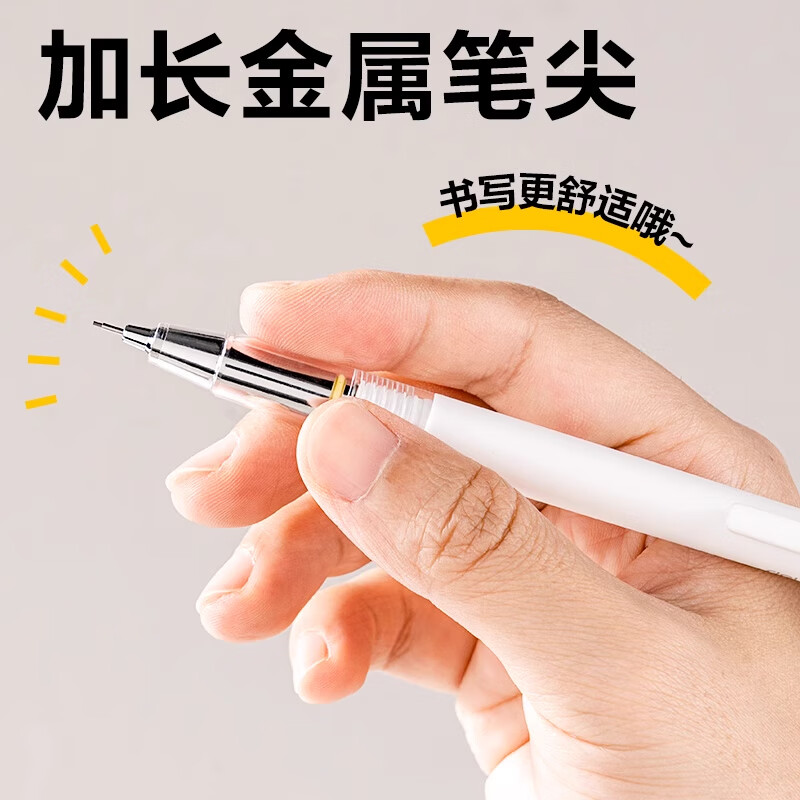 得力自动铅笔学生用0.5低重心重手感三重减震不易断芯活动铅笔初中生专用文具手绘画画素描铅笔绘图用 985曜石黑2支