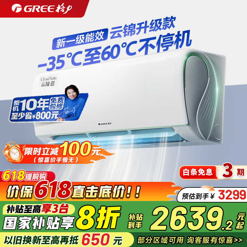 ���� �յ��һ��ƽ����� 1.5ƥ��һ����Ч