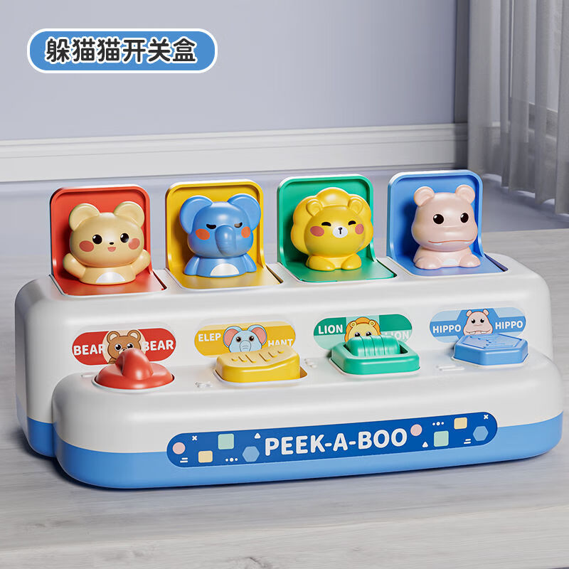 糖米（Temi）嬰兒躲貓貓開(kāi)關(guān)盒玩具1-3歲寶寶59早教6男女孩禮物兒童彈彈樂(lè ) 邏輯因果關(guān)系訓練動(dòng)物躲貓貓開(kāi)關(guān)盒