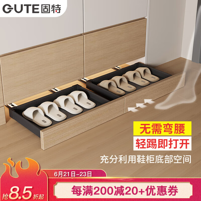 固特踢脚抽鞋柜抽拉鞋架家用多功能落地多层大容量鞋柜入户柜层板鞋架 反弹踢脚抽310深【黑色-410宽】 可加装挡板