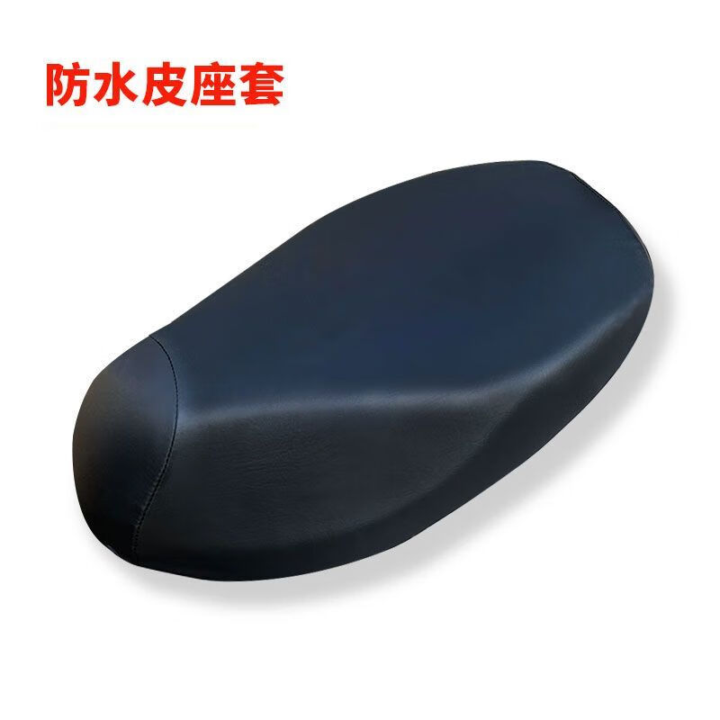 贝思匠电动车坐垫电瓶车卡通配件防水防晒四季加厚通用耐磨车坐垫 卡通图案（黑色防水皮）座套