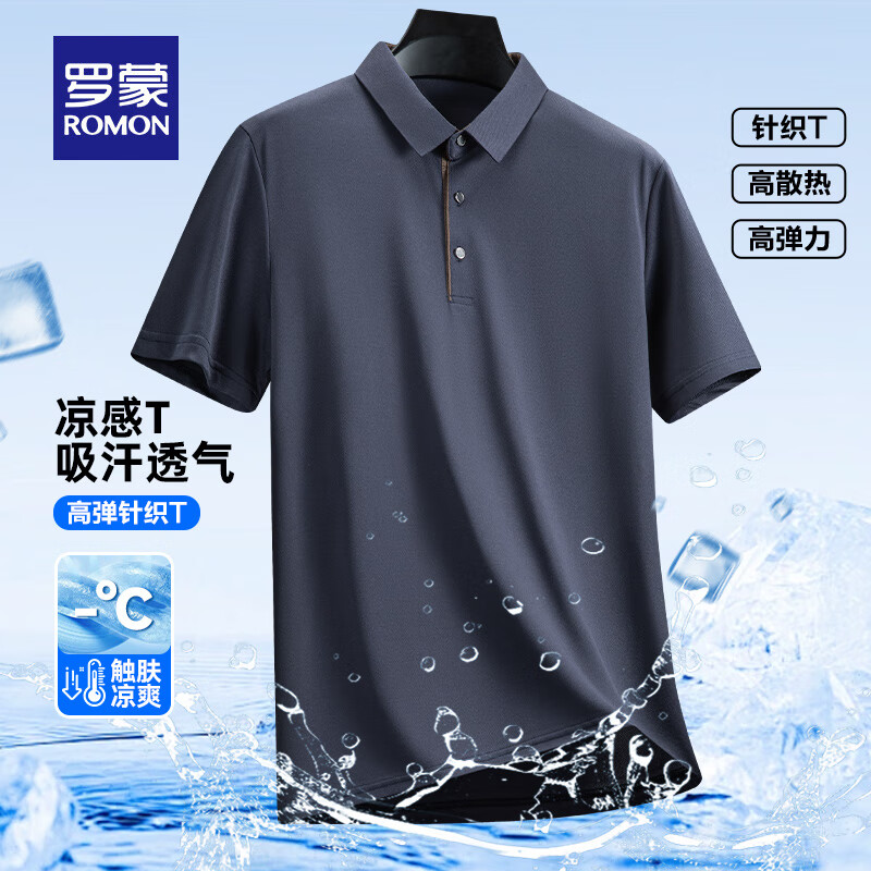 罗蒙【冰丝凉感】男士商务休闲短袖POLO衫2026夏季薄款翻领T恤衫 藏青 L (170) (建议115-130斤)