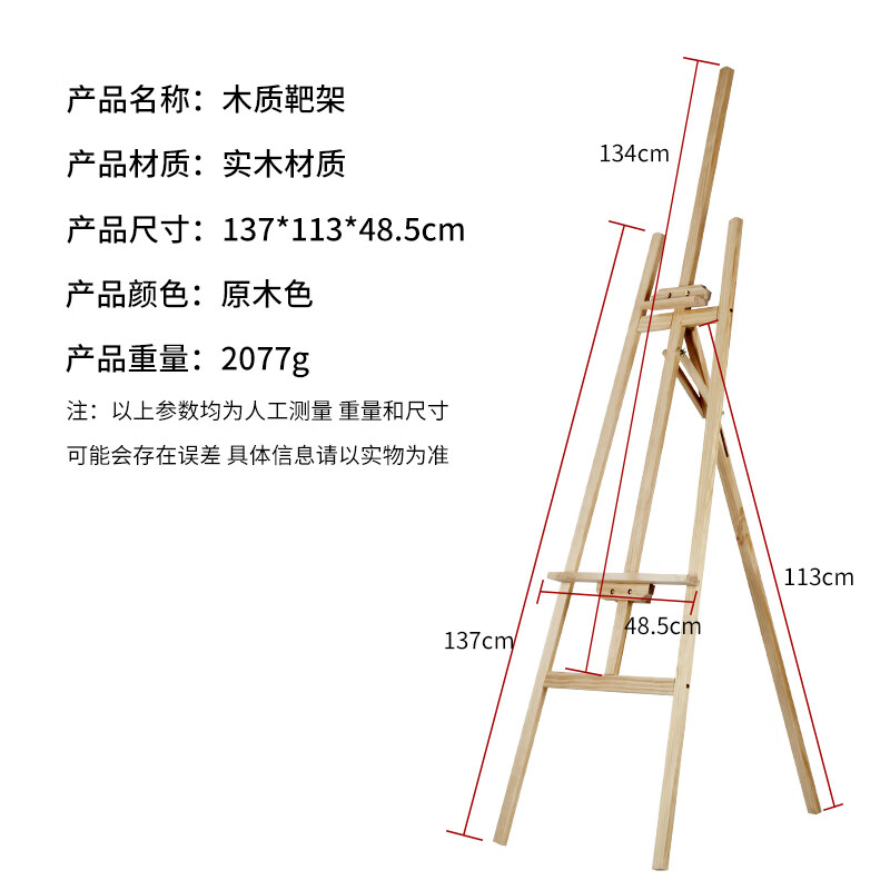 鷹隼(SPG)木制靶架立架式弓箭器材可拆卸移動實木架折疊便攜支架式射箭靶架 木制靶架
