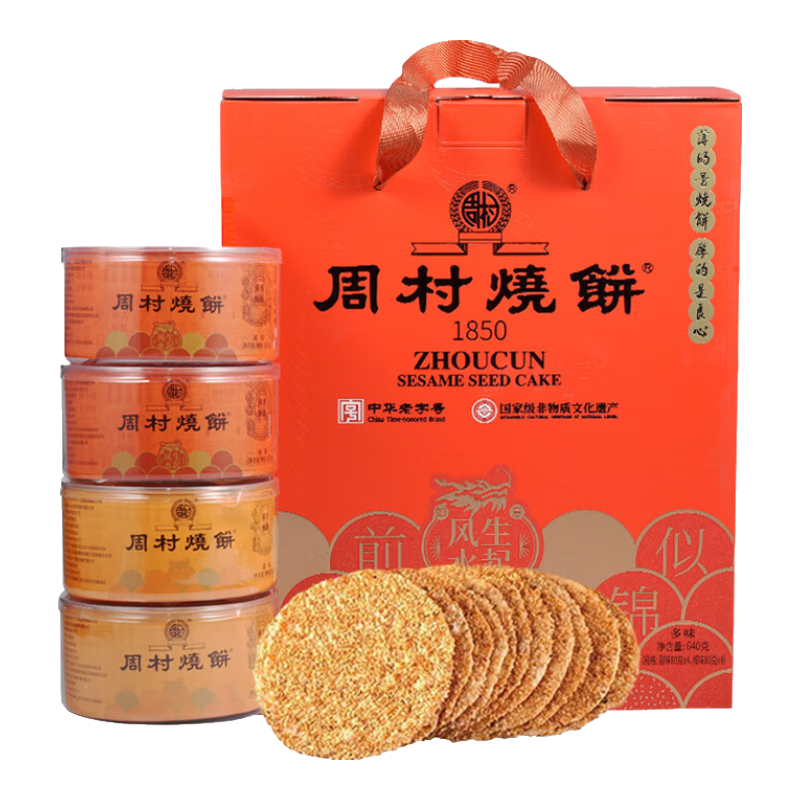 ���ڲ������ܴ��ձ������ձ����������а�����Ʒɽ���Ͳ��ز�֥������ֹ�������� �����ζ80g*8�л�Ͽ�ζ640g 89.8Ԫ