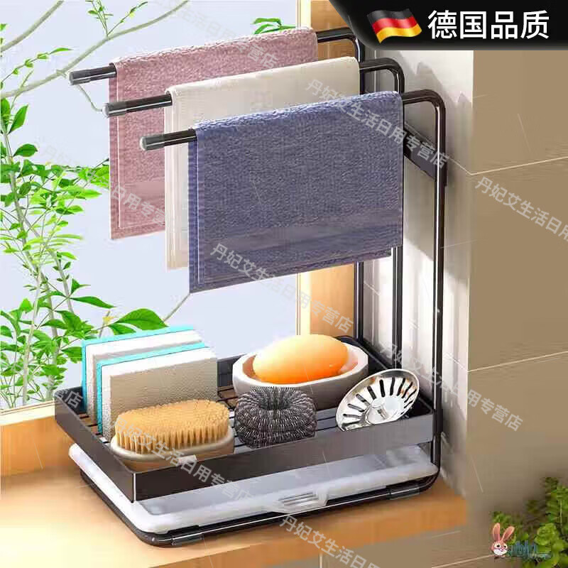 WCZ德國高端廚房不銹鋼水槽置物架多功能瀝水籃臺面洗碗抹布收納掛毛 黑【不銹鋼】【23x12x26cm高】