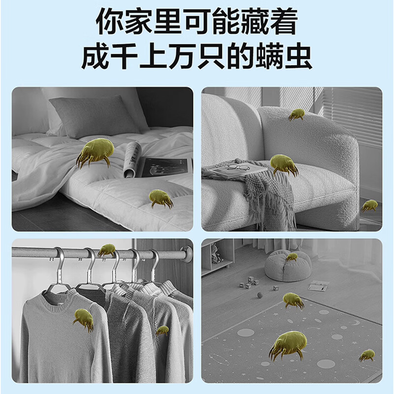 同仁堂青花椒除螨喷雾除菌喷液去螨虫尘螨螨虫喷雾床单被罩衣服 【家庭必备】藕荷粉喷雾305ml*2