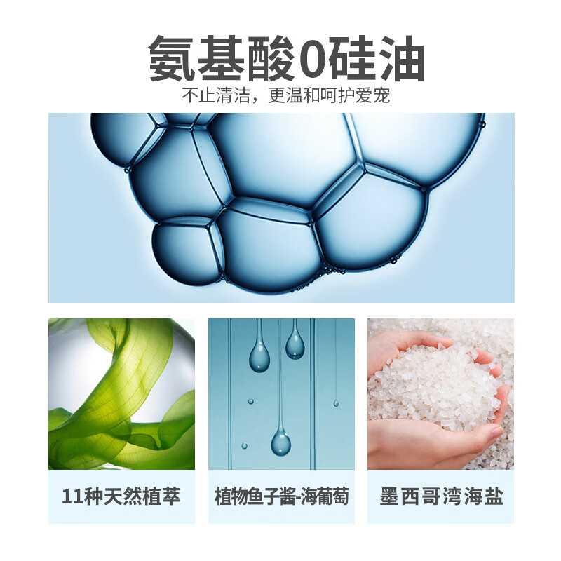 和颜沐语猫咪沐浴露洗澡专用宠物沐浴液猫香波控油护毛 沐浴露400ml+杀菌除臭喷雾