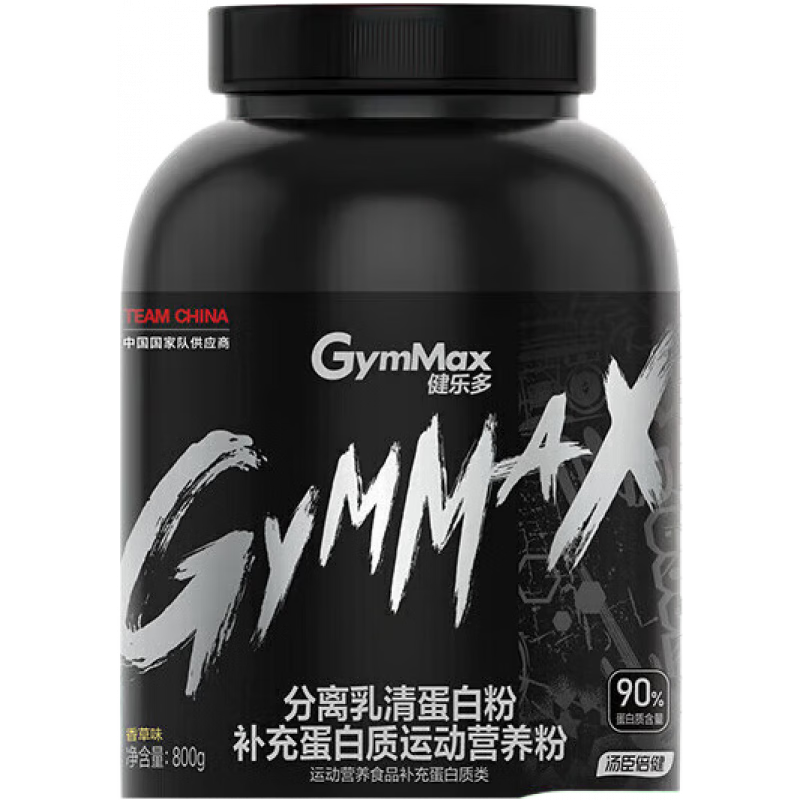 健樂多蛋白粉 健樂多分離乳清蛋白粉運動低脂增肌蛋白質(zhì)粉男女 分離乳清 分離乳清1.7磅1桶+搖杯 香草味