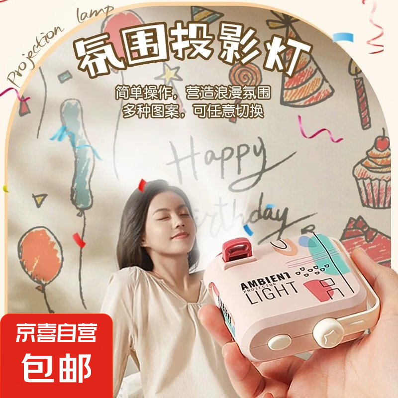 ͶӰǻõƬշΧͶӰƷ߰˯յ߼ǿ ͶӰ+6ͶӰƬ-14.99Ԫȯ