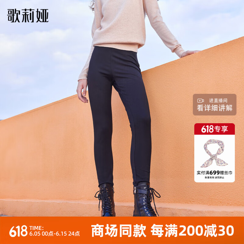 歌莉婭（GOELIA）黑色小腳褲外穿抓絨針織顯瘦緊身彈力打底瑜伽褲魔術(shù)褲1ADC1I010 00B黑色 M