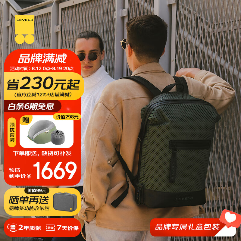 ��ƽ��8�ţ�LEVEL8��INFINITYʱ��˫�����Ůʿ14Ӣ������ͨ�ڵ��԰�����������б���